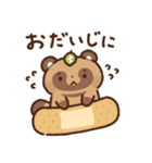 狸（たぬき）の子2（個別スタンプ：37）