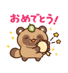 狸（たぬき）の子2（個別スタンプ：38）