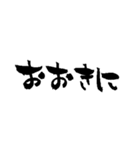 挨拶 古今東西津々浦々（個別スタンプ：2）