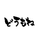 挨拶 古今東西津々浦々（個別スタンプ：4）