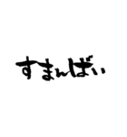 挨拶 古今東西津々浦々（個別スタンプ：7）