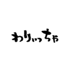 挨拶 古今東西津々浦々（個別スタンプ：9）