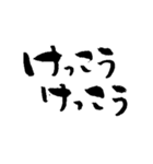 挨拶 古今東西津々浦々（個別スタンプ：21）