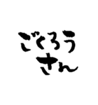 挨拶 古今東西津々浦々（個別スタンプ：22）