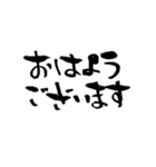挨拶 古今東西津々浦々（個別スタンプ：23）
