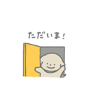 ふたりはなかよしスタンプ2(ちゃいぬくん)（個別スタンプ：1）