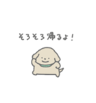 ふたりはなかよしスタンプ2(ちゃいぬくん)（個別スタンプ：5）