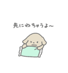ふたりはなかよしスタンプ2(ちゃいぬくん)（個別スタンプ：8）