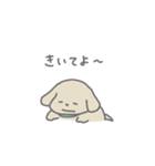ふたりはなかよしスタンプ2(ちゃいぬくん)（個別スタンプ：9）