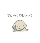 ふたりはなかよしスタンプ2(ちゃいぬくん)（個別スタンプ：10）