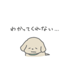 ふたりはなかよしスタンプ2(ちゃいぬくん)（個別スタンプ：13）