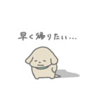ふたりはなかよしスタンプ2(ちゃいぬくん)（個別スタンプ：24）