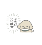 ふたりはなかよしスタンプ2(ちゃいぬくん)（個別スタンプ：26）