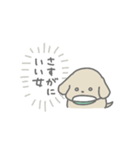 ふたりはなかよしスタンプ2(ちゃいぬくん)（個別スタンプ：28）