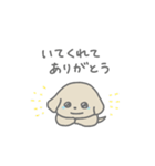 ふたりはなかよしスタンプ2(ちゃいぬくん)（個別スタンプ：34）