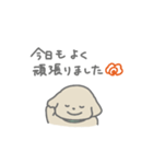 ふたりはなかよしスタンプ2(ちゃいぬくん)（個別スタンプ：35）