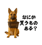 シェパード★毎日使う家族連絡★友人・恋人（個別スタンプ：4）