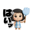 【3D】黒髪女子デカ文字笑えるスタンプ（個別スタンプ：1）