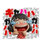 【3D】黒髪女子デカ文字笑えるスタンプ（個別スタンプ：2）