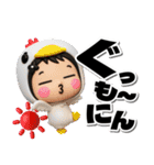 【3D】黒髪女子デカ文字笑えるスタンプ（個別スタンプ：3）