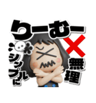 【3D】黒髪女子デカ文字笑えるスタンプ（個別スタンプ：12）