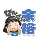 【3D】黒髪女子デカ文字笑えるスタンプ（個別スタンプ：15）