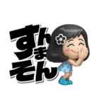 【3D】黒髪女子デカ文字笑えるスタンプ（個別スタンプ：18）