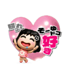【3D】黒髪女子デカ文字笑えるスタンプ（個別スタンプ：19）