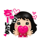 【3D】黒髪女子デカ文字笑えるスタンプ（個別スタンプ：20）