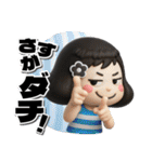 【3D】黒髪女子デカ文字笑えるスタンプ（個別スタンプ：21）