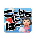 【3D】黒髪女子デカ文字笑えるスタンプ（個別スタンプ：22）