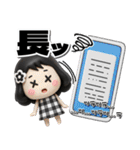 【3D】黒髪女子デカ文字笑えるスタンプ（個別スタンプ：24）