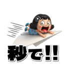 【3D】黒髪女子デカ文字笑えるスタンプ（個別スタンプ：25）