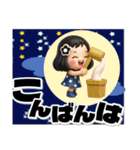 【3D】黒髪女子デカ文字笑えるスタンプ（個別スタンプ：26）