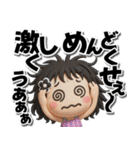 【3D】黒髪女子デカ文字笑えるスタンプ（個別スタンプ：27）