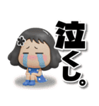 【3D】黒髪女子デカ文字笑えるスタンプ（個別スタンプ：30）