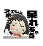 【3D】黒髪女子デカ文字笑えるスタンプ（個別スタンプ：31）