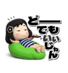 【3D】黒髪女子デカ文字笑えるスタンプ（個別スタンプ：32）