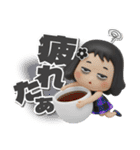 【3D】黒髪女子デカ文字笑えるスタンプ（個別スタンプ：33）