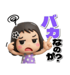 【3D】黒髪女子デカ文字笑えるスタンプ（個別スタンプ：34）