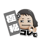 【3D】黒髪女子デカ文字笑えるスタンプ（個別スタンプ：35）