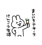 お酒が好きなウサギチャンの夏（個別スタンプ：6）