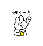 お酒が好きなウサギチャンの夏（個別スタンプ：8）