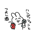お酒が好きなウサギチャンの夏（個別スタンプ：9）