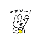 お酒が好きなウサギチャンの夏（個別スタンプ：12）