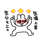 お酒が好きなウサギチャンの夏（個別スタンプ：17）