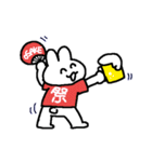 お酒が好きなウサギチャンの夏（個別スタンプ：18）