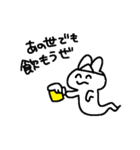 お酒が好きなウサギチャンの夏（個別スタンプ：20）