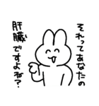 お酒が好きなウサギチャンの夏（個別スタンプ：21）