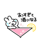 お酒が好きなウサギチャンの夏（個別スタンプ：27）